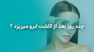 shakhes 1